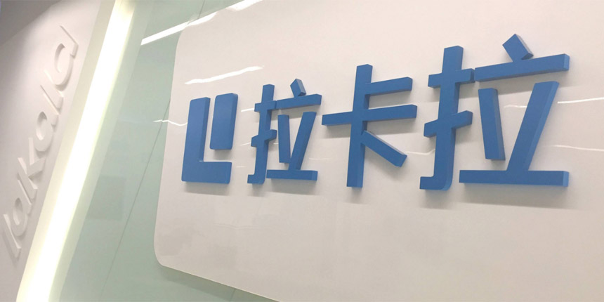 鎷夊崱鎷?鍗庢榫欐嘲妯″叿鍚堜綔鍟?  title=